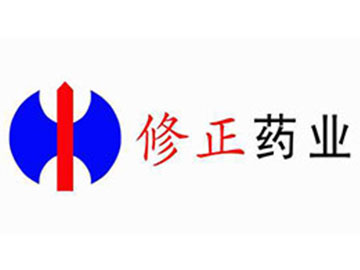 修正藥業