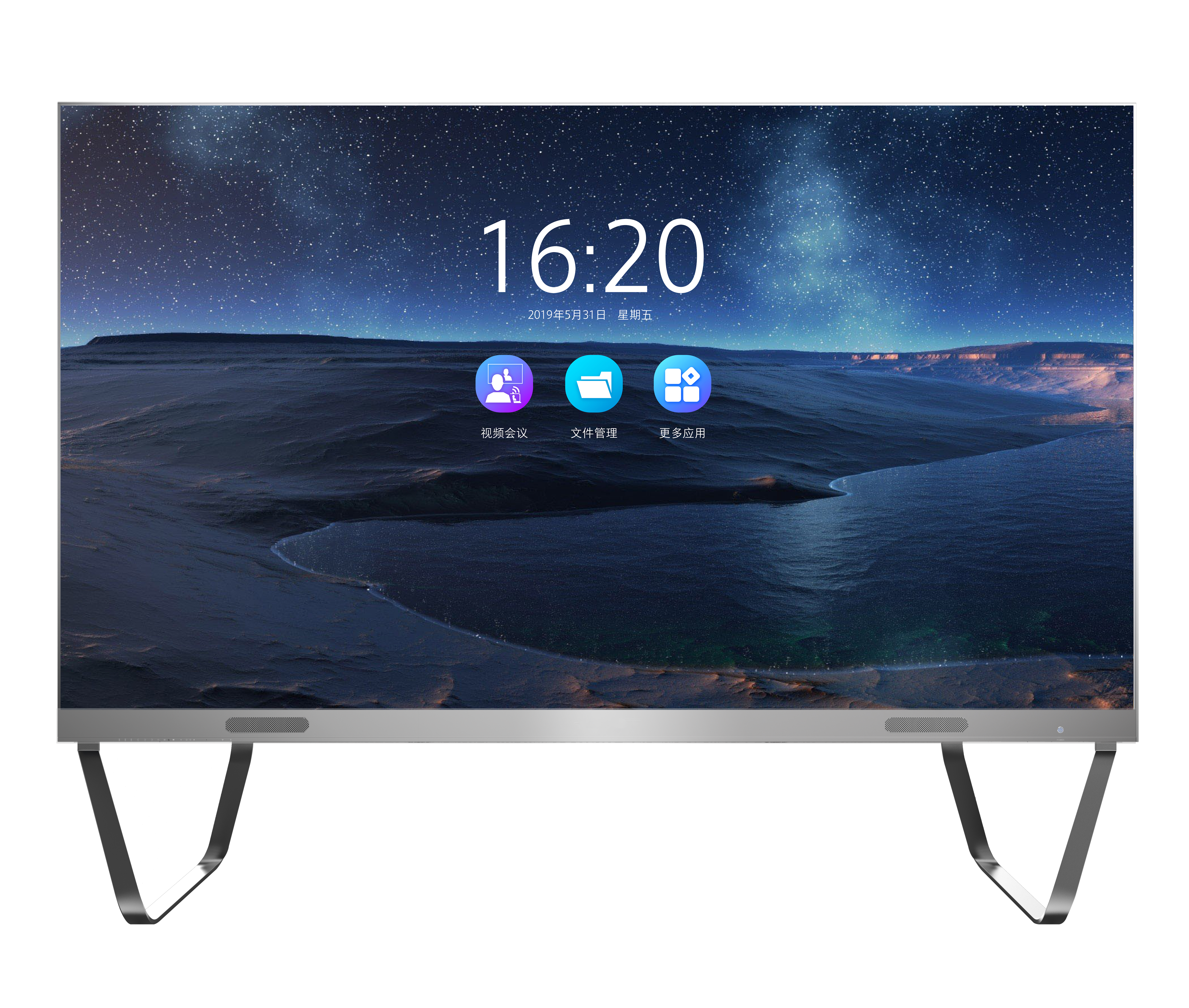 BCS-135寸一體式LED會議屏