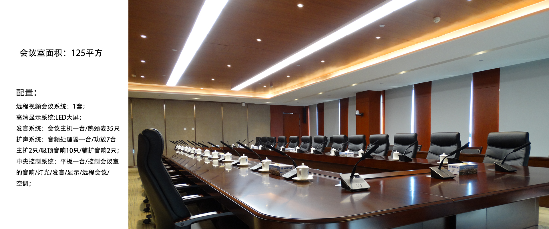 驗(yàn)收視頻會議系統(tǒng)要重點(diǎn)注意哪幾點(diǎn)？